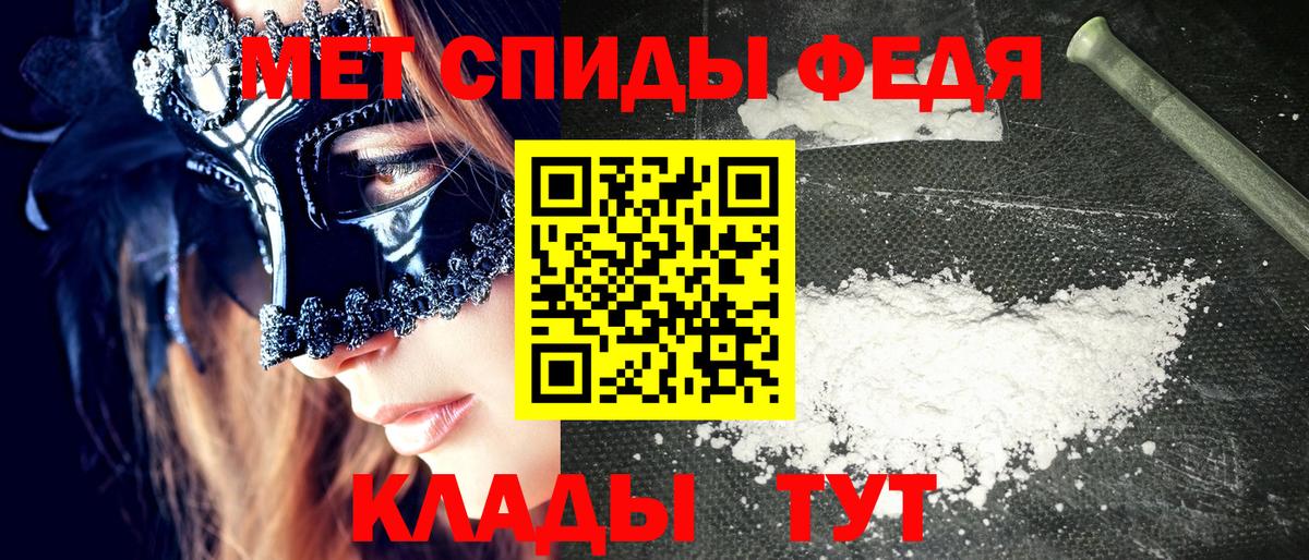 АМФЕТАМИН 97% Шуя