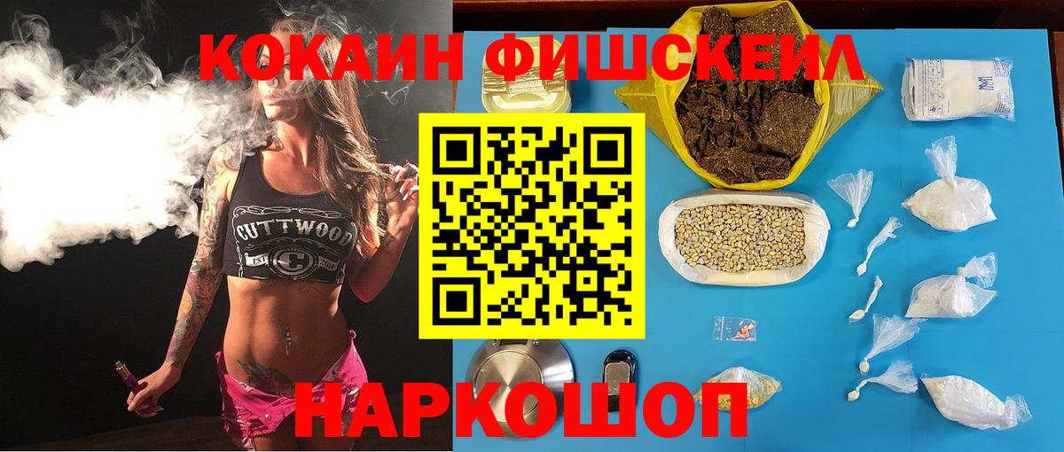 COCAIN Перу Шуя