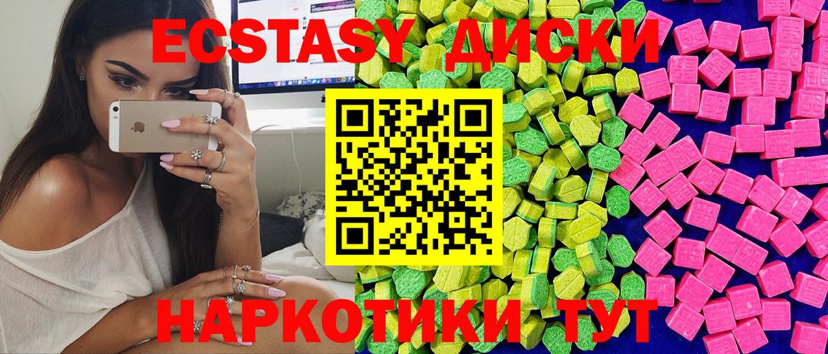 Шуя  Ecstasy  Экстази Дубай  Вход с VPN  Экстази Punisher 
