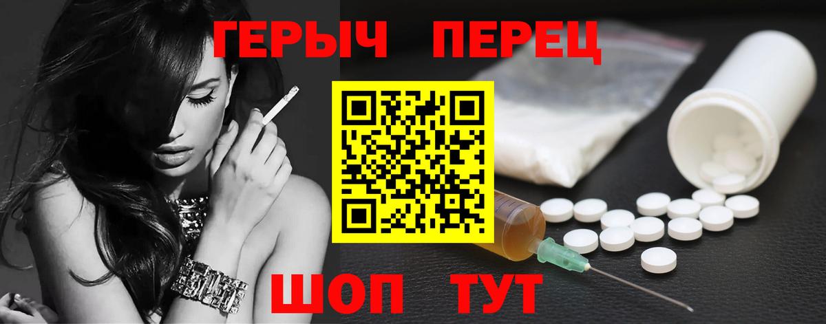 Шуя  ГЕРОИН  Вход с VPN  ГЕРОИН герыч 