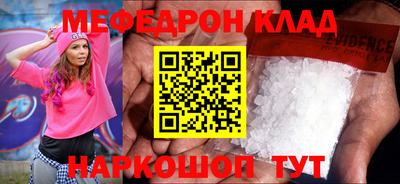 бутик Будённовск
