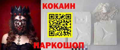 бутик Будённовск
