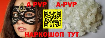 бутик Будённовск