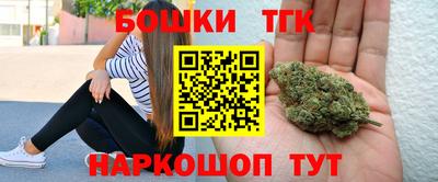 бутик Будённовск