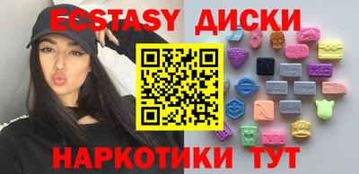 дмт Бугуруслан