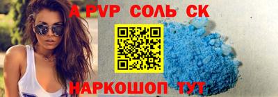 бутик Будённовск