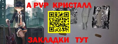 бутик Будённовск