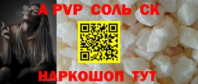 амф Бузулук