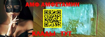 амф Бузулук