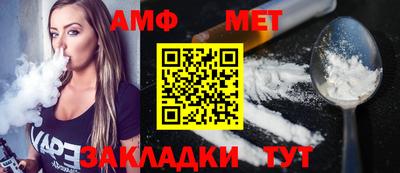 амф Бузулук