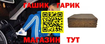 бутик Будённовск