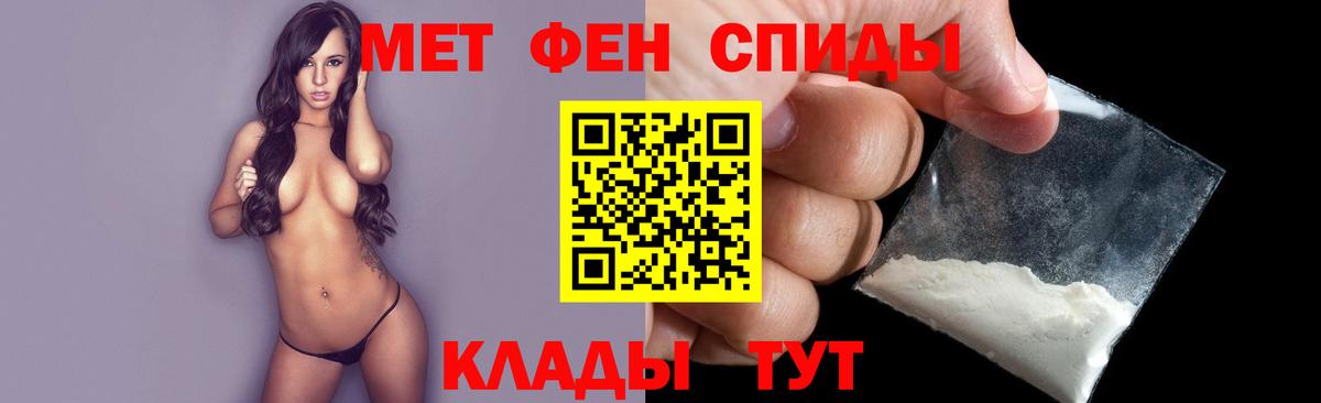 Метамфетамин пудра Шуя