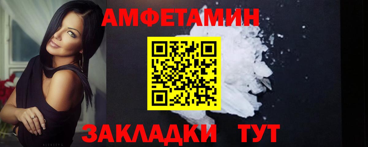 Шуя  Метамфетамин мет  Вход с VPN 